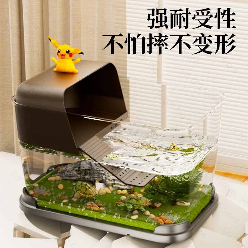 Planted Aquarium Starter Kit - Стартовый набор для черепашьего аквариума Turtle