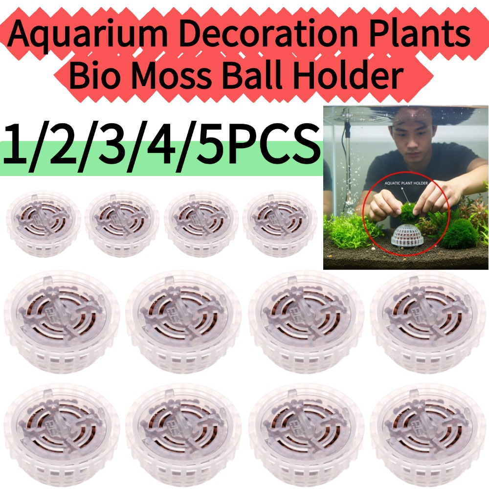 Aquarium Plant Red - 1/2/3/4/5 шт. Декоративные растения для аквариума,