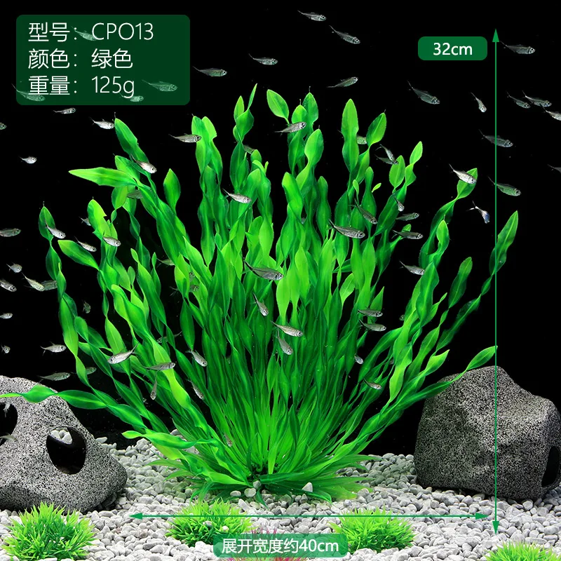 Искусственные растения для акв – обзор и цена Aquarium Plant Seeds